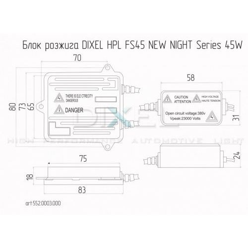 Блок розжига Dixel HPL FS45 New Night Series 45W 9-16V AC